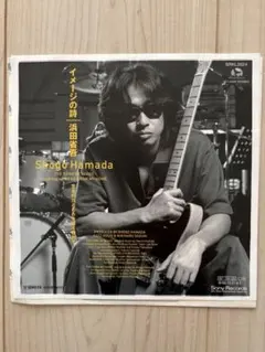 2026年最新】浜田省吾 浜田省吾の人気アイテム - メルカリ