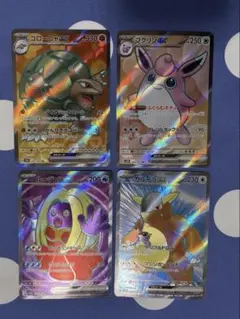2026年最新】ポケモンカード sr まとめ売りの人気アイテム - メルカリ