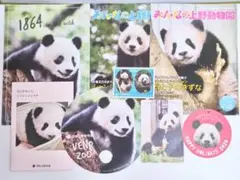 2026年最新】シャンシャン 非売品の人気アイテム - メルカリ