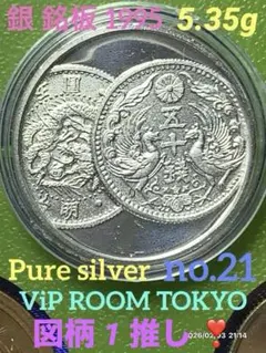 2026年最新】造幣局貨幣セットの人気アイテム - メルカリ