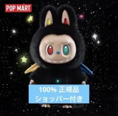 2026年最新】Zimomo ぬいぐるみの人気アイテム - メルカリ