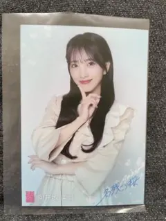 2026年最新】向井地美音 生写真の人気アイテム - メルカリ