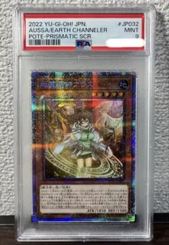 2026年最新】地霊媒師アウス プリズマの人気アイテム - メルカリ