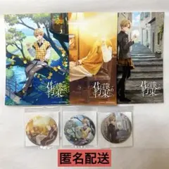 るぅとくん 君と僕の約束 アニメイト 特典 缶バッジ ブロマイド 3種