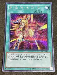 2026年最新】遊戯王 引退品 初期の人気アイテム - メルカリ