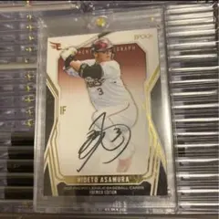 2026年最新】浅村栄斗 サインの人気アイテム - メルカリ