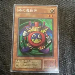 2026年最新】時の魔術師 シークレットの人気アイテム - メルカリ