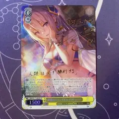 2026年最新】ヴァイス ヘブンバーンズレッド vol.2の人気アイテム