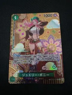 2026年最新】ジュエリー・ボニー c sp st02-007の人気アイテム - メルカリ