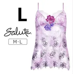 2026年最新】サルート キャミソールの人気アイテム - メルカリ