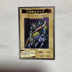 2026年最新】遊戯王 バンダイ 暗黒騎士ガイアの人気アイテム - メルカリ