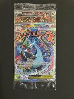 2026年最新】リザードン プロモ 海外の人気アイテム - メルカリ