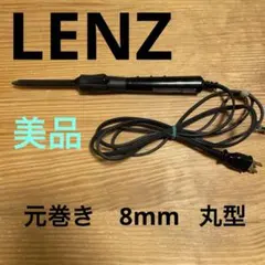 2026年最新】レンツアイロン8の人気アイテム - メルカリ