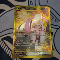 2026年最新】ロケット団のミュウツーex SRの人気アイテム - メルカリ