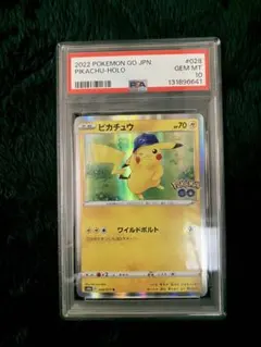 2026年最新】ピカチュウ ポケモンgo psa10の人気アイテム - メルカリ