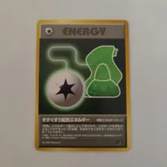 2026年最新】シリーズ：ポケットモンスターカードゲーム ポケモン