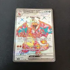 ポケカ リザードンEX 030/XY-P コロコロコミック プロモ - メルカリ