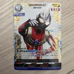 2026年最新】ウルトラマンテ ssspの人気アイテム - メルカリ