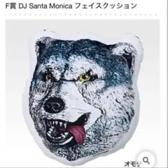 2026年最新】マンウィズ クッションの人気アイテム - メルカリ