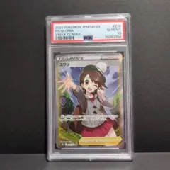 2026年最新】vmaxクライマックス ユウリの人気アイテム - メルカリ