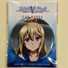 2026年最新】藍羽浅葱の人気アイテム - メルカリ