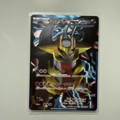 2026年最新】プラズマ団 ギラティナの人気アイテム - メルカリ