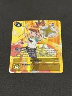 2026年最新】牧野留姫の人気アイテム - メルカリ