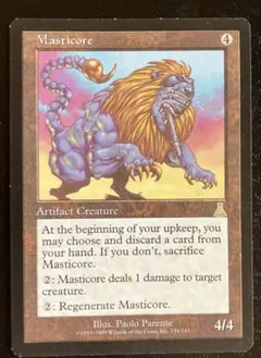 2026年最新】マスティコアの人気アイテム - メルカリ