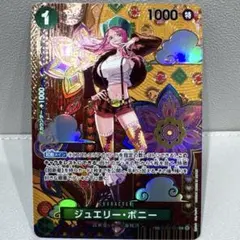 2026年最新】ジュエリー・ボニー ST02-007 SPカードの人気アイテム