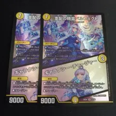 2025年最新】ギャラクシー・チャージャーの人気アイテム - メルカリ