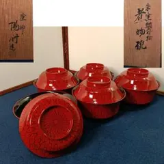 2026年最新】輪島塗蓋付椀の人気アイテム - メルカリ