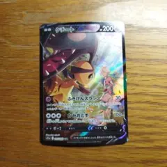 2026年最新】クチートvの人気アイテム - メルカリ