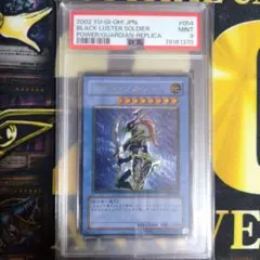 2026年最新】パック名：ガーディアンの力 遊戯王OCG デュエル