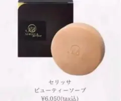 2026年最新】セリサイト 石鹸の人気アイテム - メルカリ