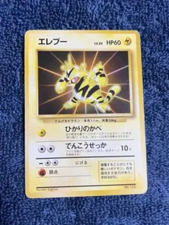 2026年最新】えれぶーの人気アイテム - メルカリ