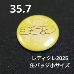 2026年最新】radio crazy 缶バッジの人気アイテム - メルカリ