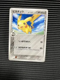 2026年最新】ピカチュウ デルタの人気アイテム - メルカリ