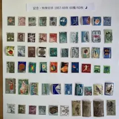 2026年最新】切手 SLの人気アイテム - メルカリ