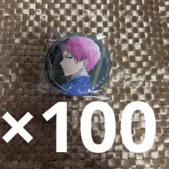 2026年最新】斎宮宗 中国 缶バッジの人気アイテム - メルカリ