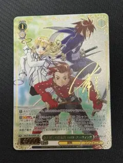 2026年最新】テイルズ sspの人気アイテム - メルカリ