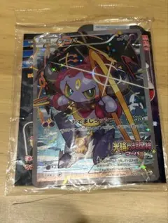 2026年最新】フーパプロモの人気アイテム - メルカリ