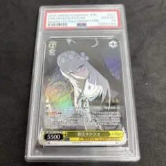 2026年最新】歌住サクラコ spの人気アイテム - メルカリ