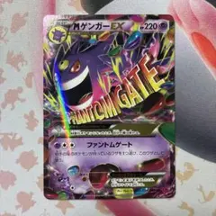 2026年最新】MゲンガーEXファントムゲームの人気アイテム - メルカリ