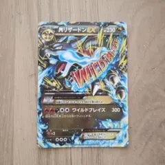 2026年最新】リザードンex xy2の人気アイテム - メルカリ