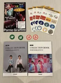 2026年最新】ポルノグラフィティ 会報 ファイルの人気アイテム - メルカリ