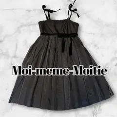 2026年最新】moi-meme-moitieの人気アイテム - メルカリ