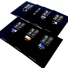 2026年最新】空の境界 7の人気アイテム - メルカリ