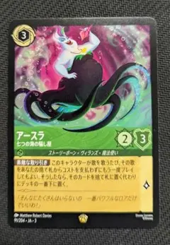 2026年最新】アースラ レジェンダリーの人気アイテム - メルカリ