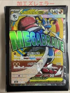 2026年最新】加工ズレエラーの人気アイテム - メルカリ