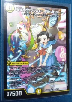 2026年最新】滝川るるの人気アイテム - メルカリ